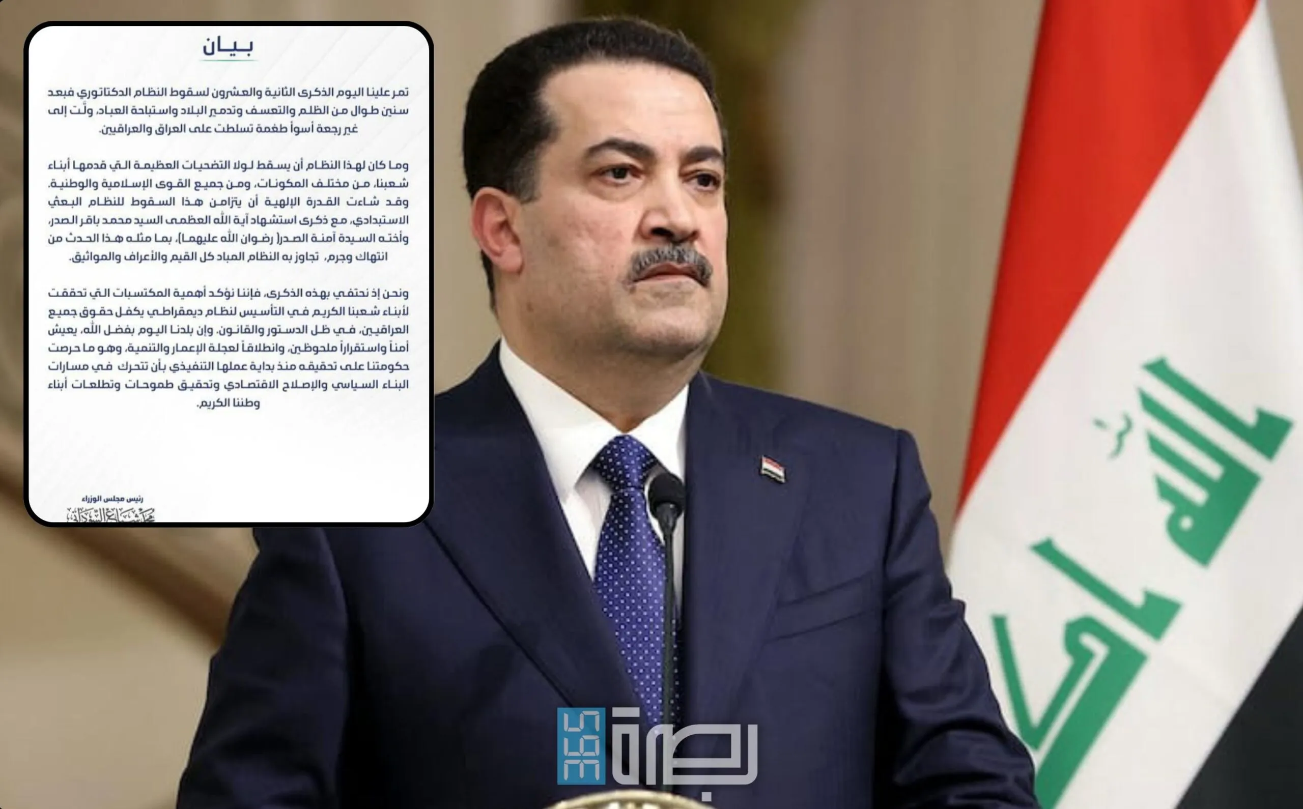 IMG 20250409 WA0078 Scaled