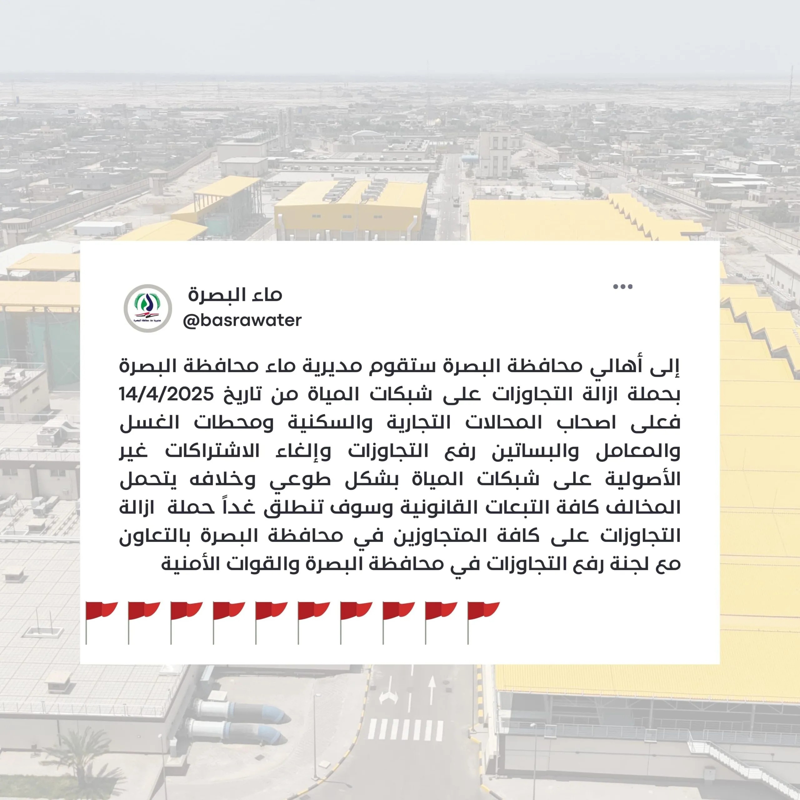 IMG 20250413 WA0111 1 Scaled