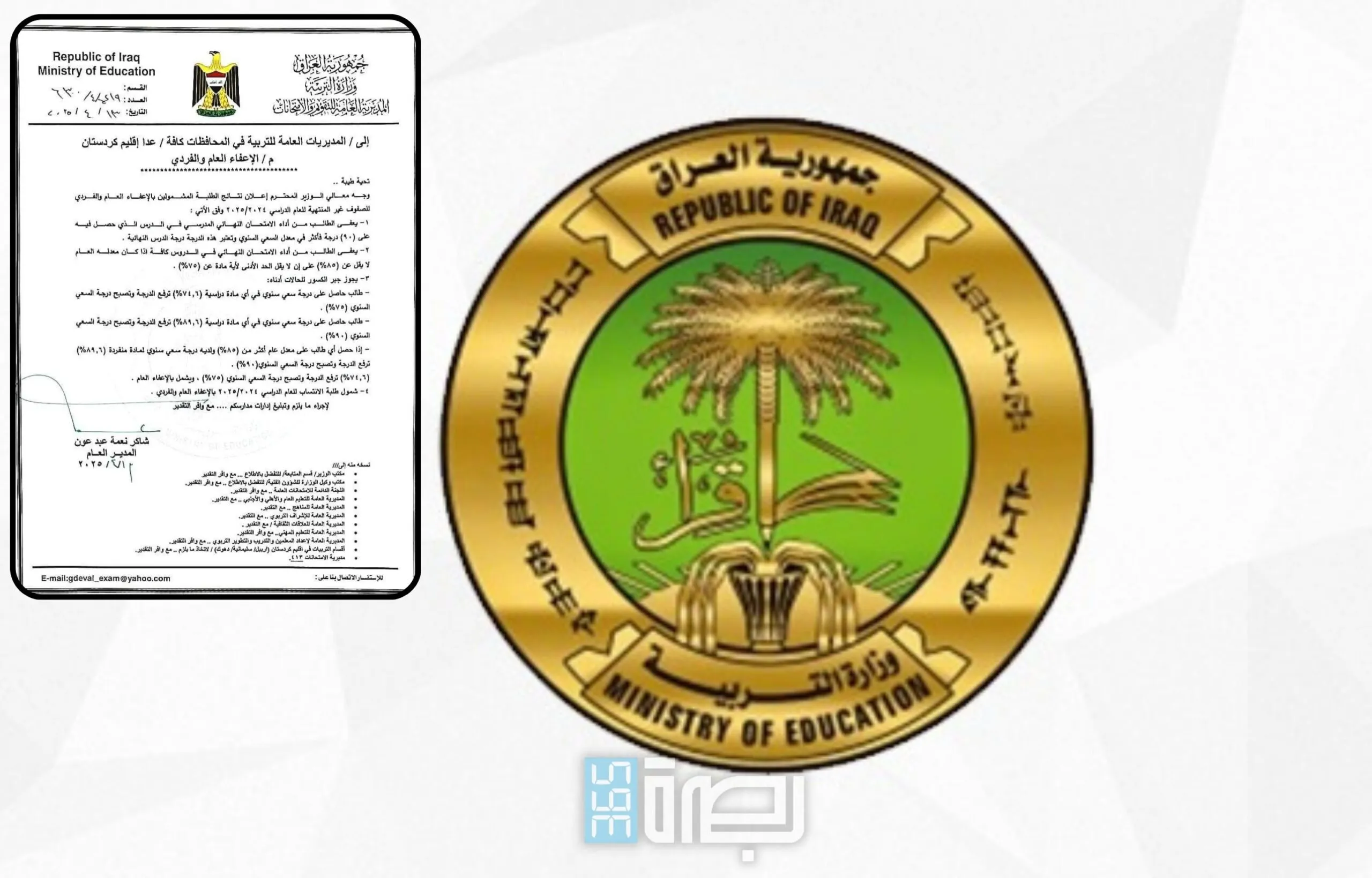 IMG 20250413 WA0287 Scaled