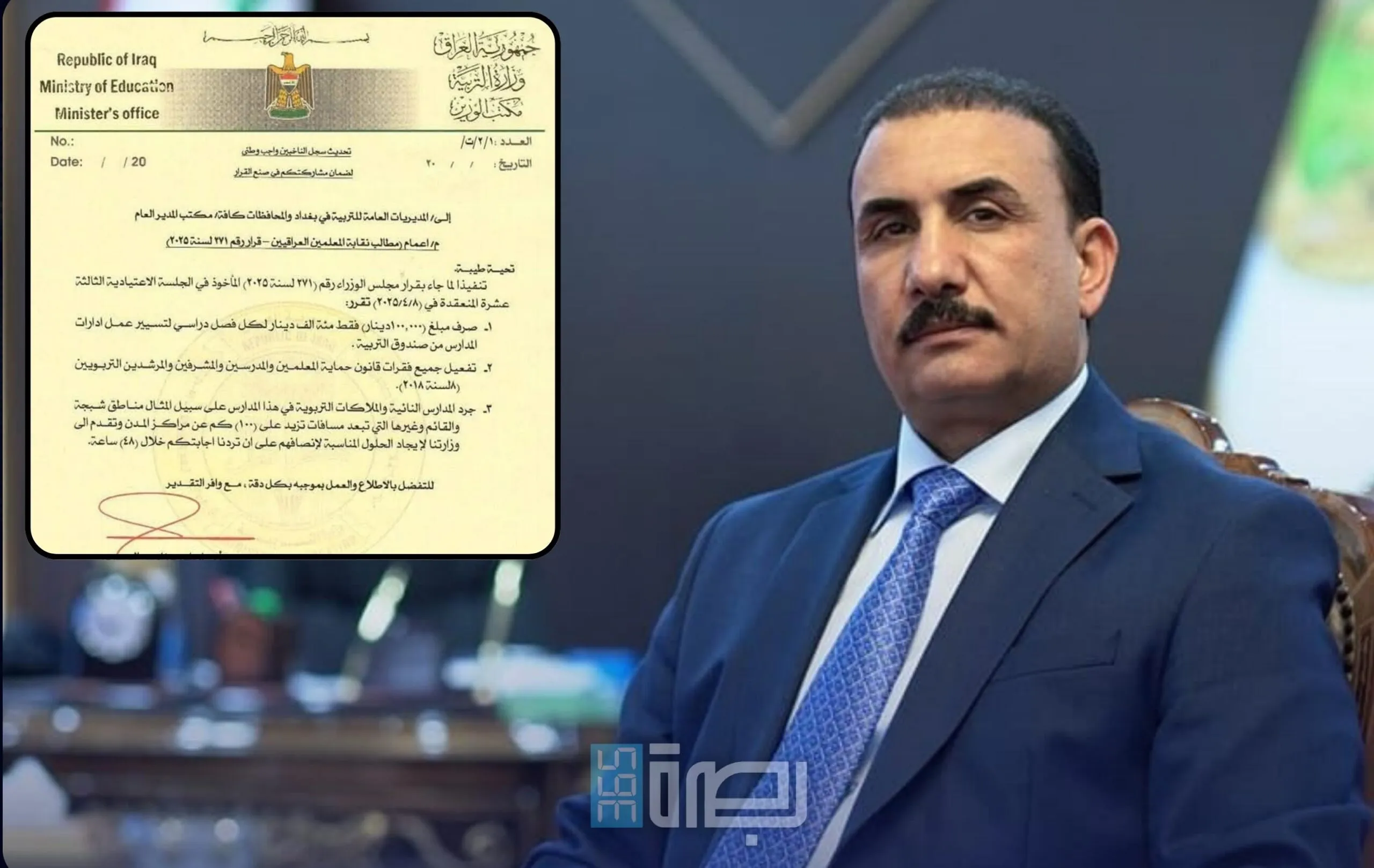 IMG 20250414 WA0219 Scaled