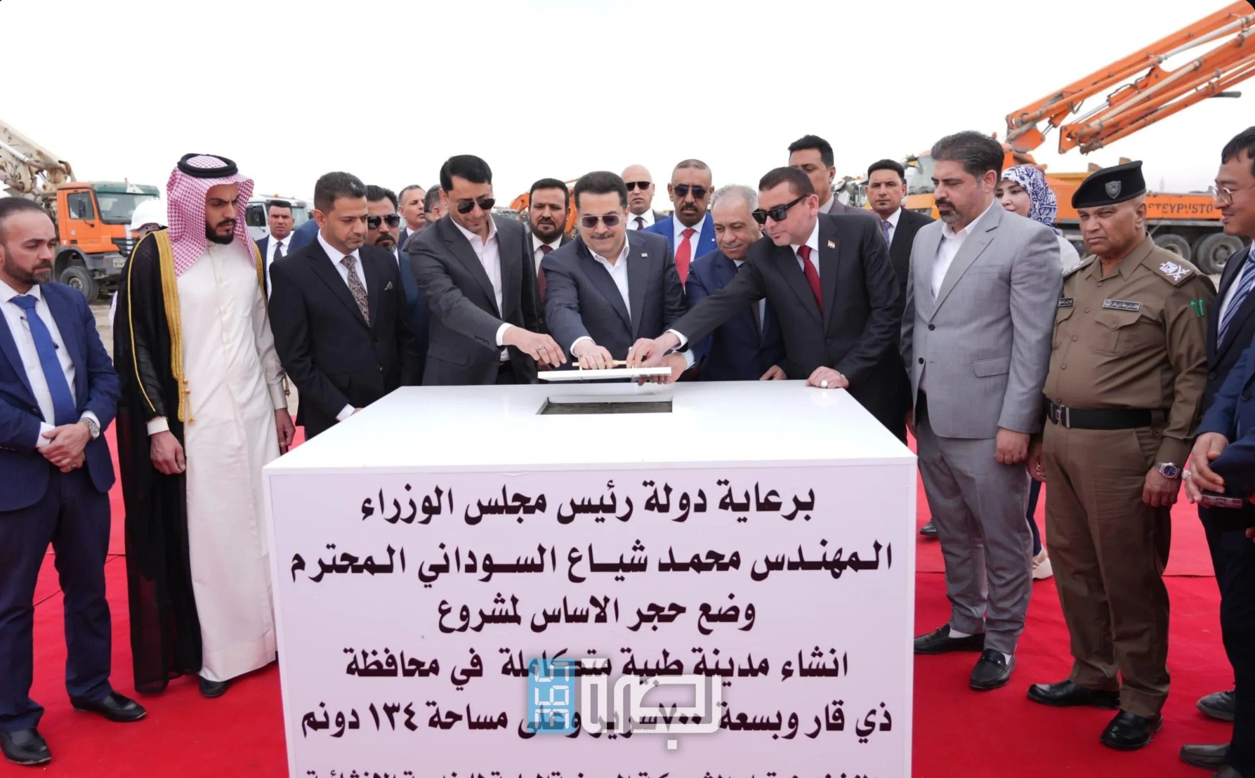 IMG 20250421 WA0073 Scaled