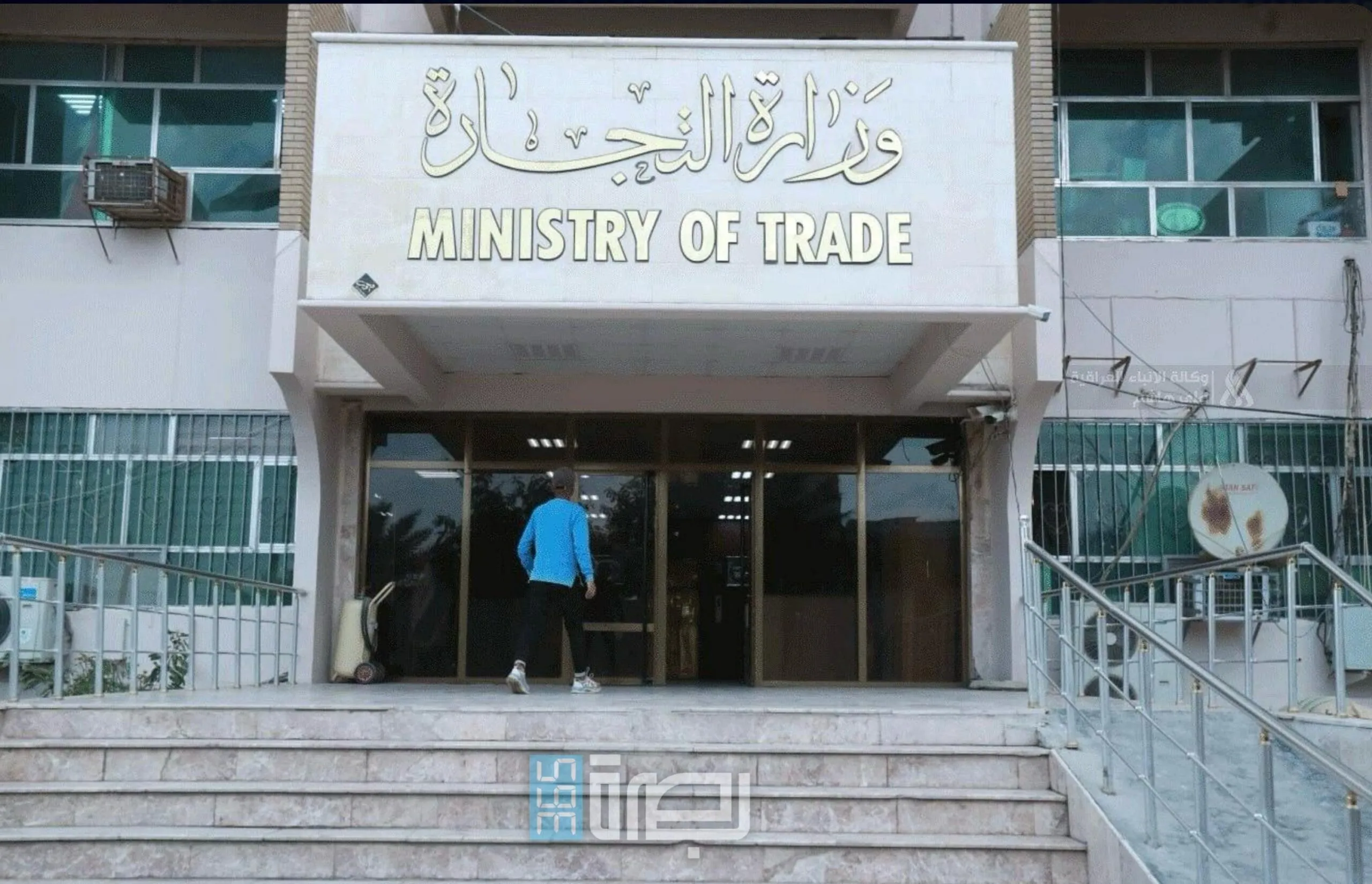 IMG 20250427 WA0083 Scaled