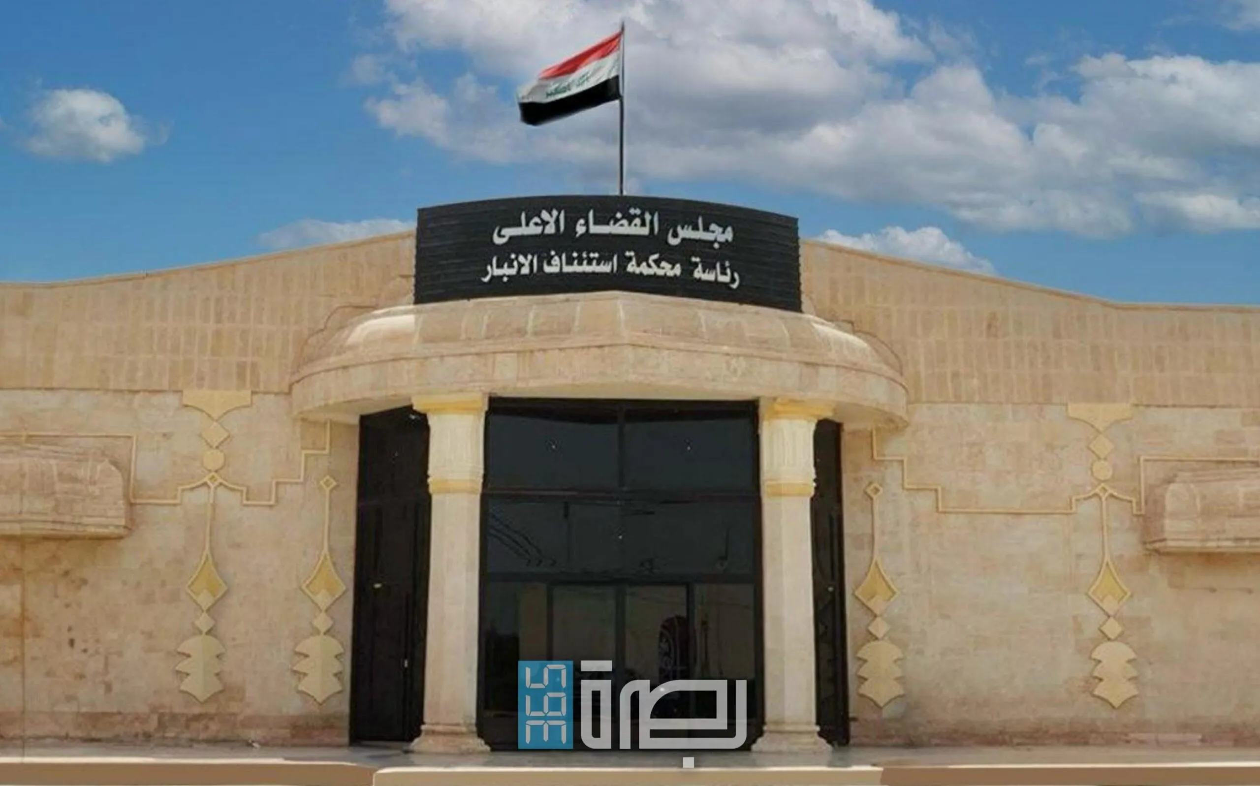 IMG 20250427 WA0117 Scaled