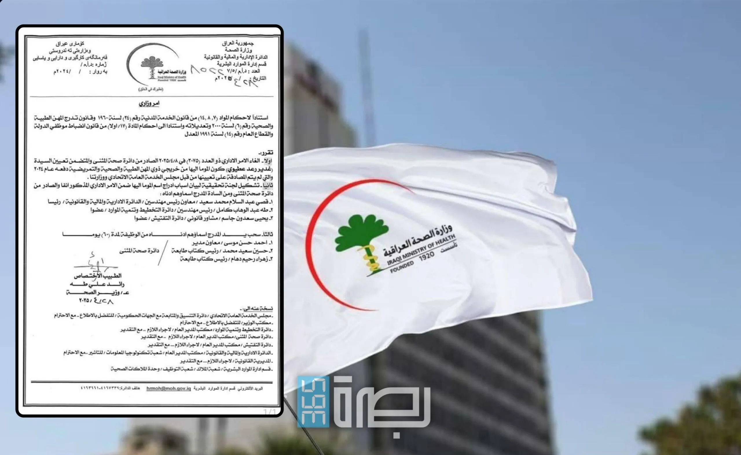 IMG 20250428 WA0221 Scaled