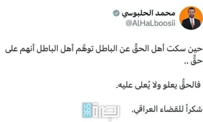 WhatsApp Image 2025 04 27 At 9.10.15 PM