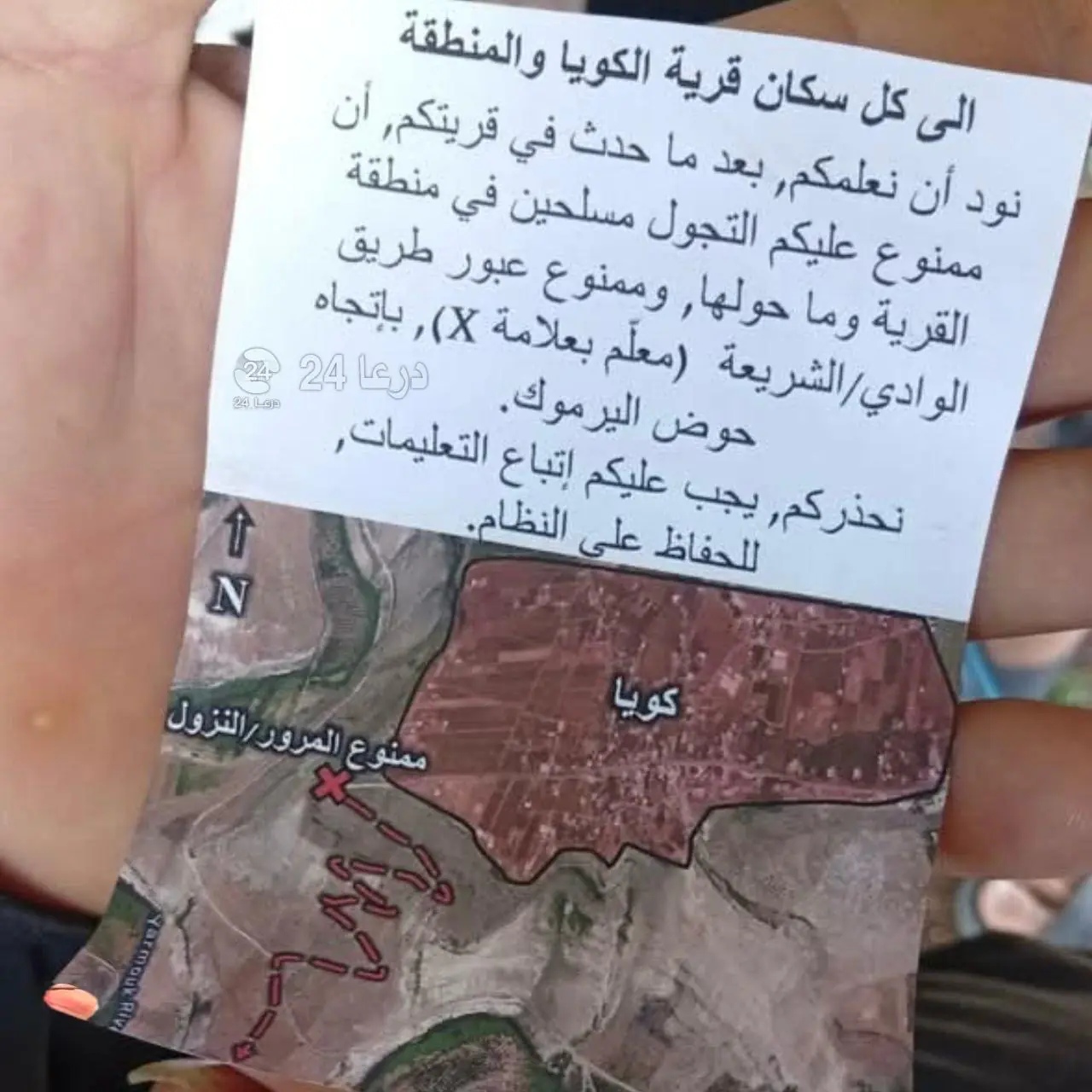 E1aae257 218c 45f4 Bbfb 0797f98cf8ab