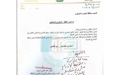 1513487e Fc2a 4a16 962a 2d53af371d9c