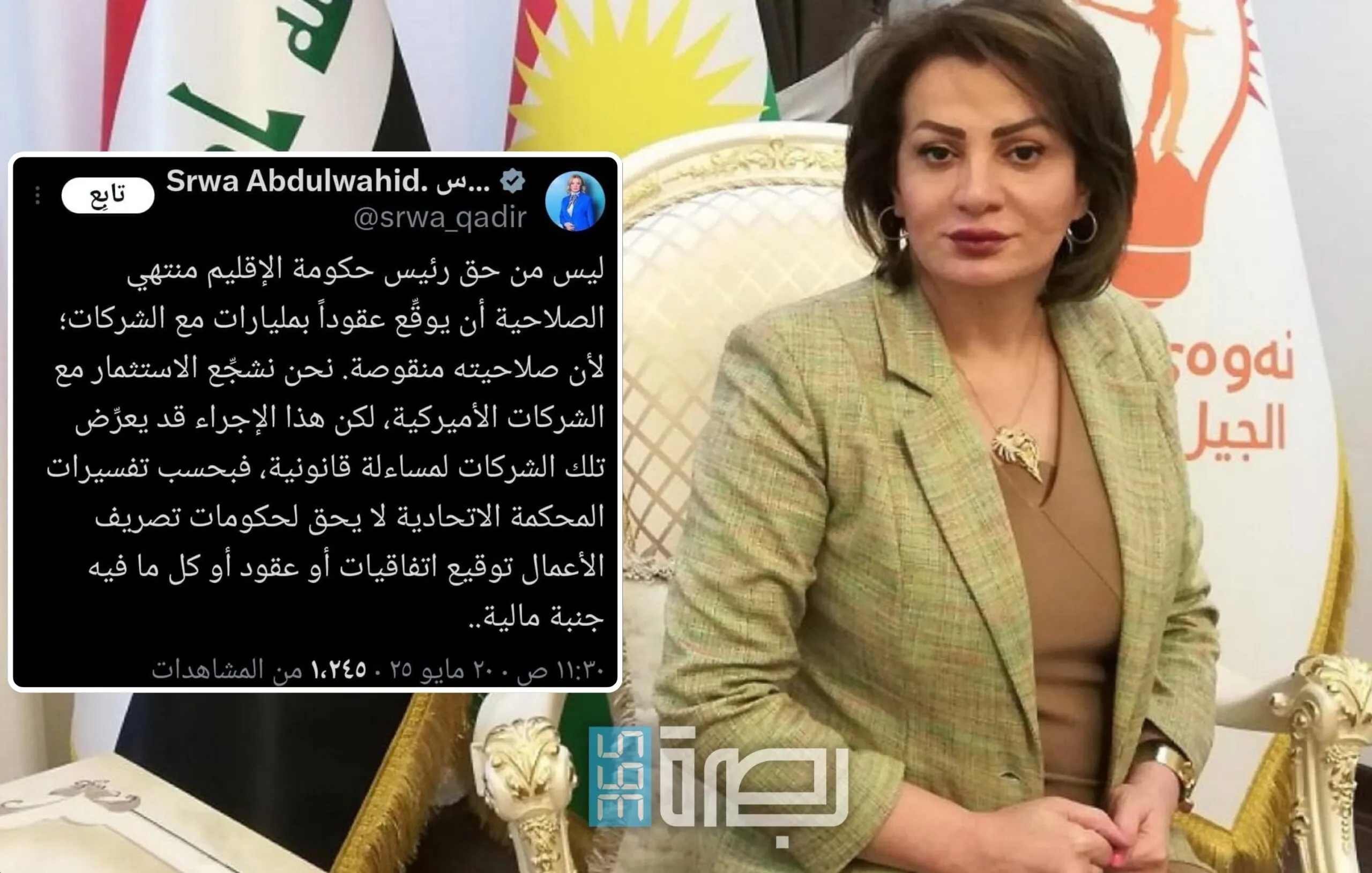 2aa5bb71 7ad5 4971 B52b B8dfb3bac120 Scaled