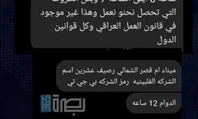 IMG 20250501 WA0420 1