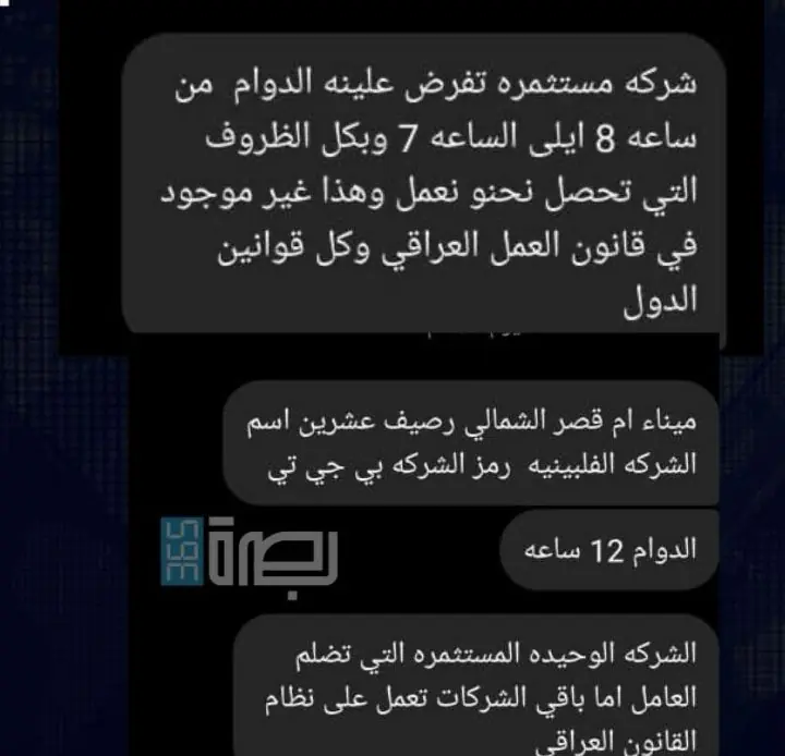 IMG 20250501 WA0420 1