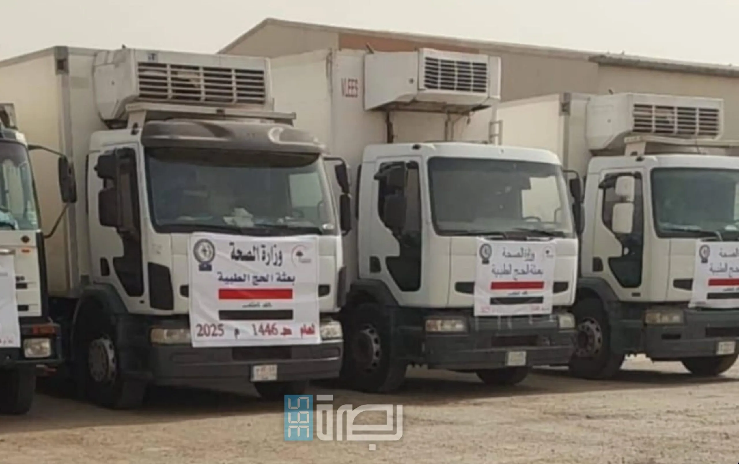 IMG 20250502 WA0239 Scaled