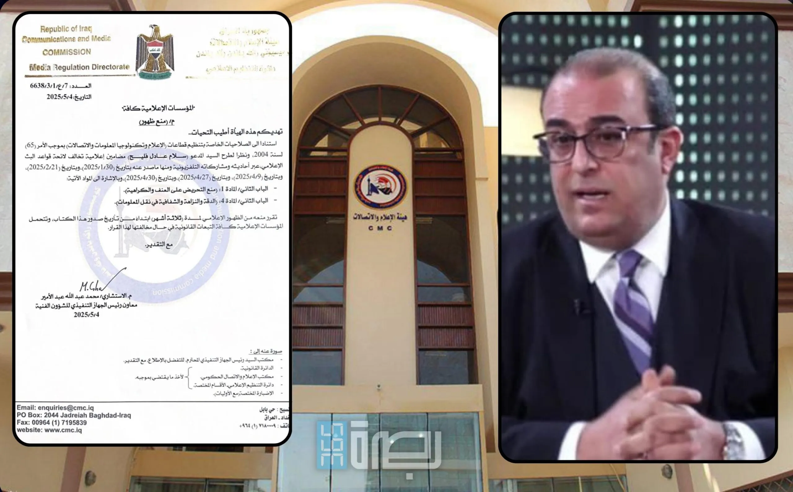 IMG 20250504 WA0059 Scaled