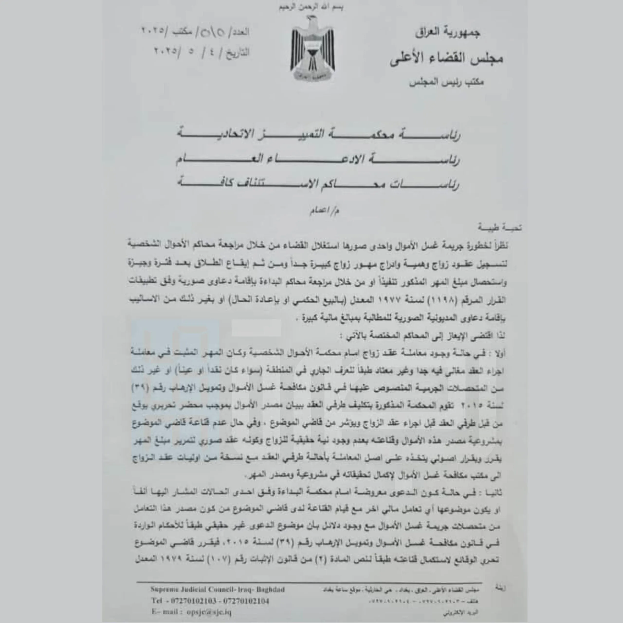 IMG 20250504 WA0063 Scaled