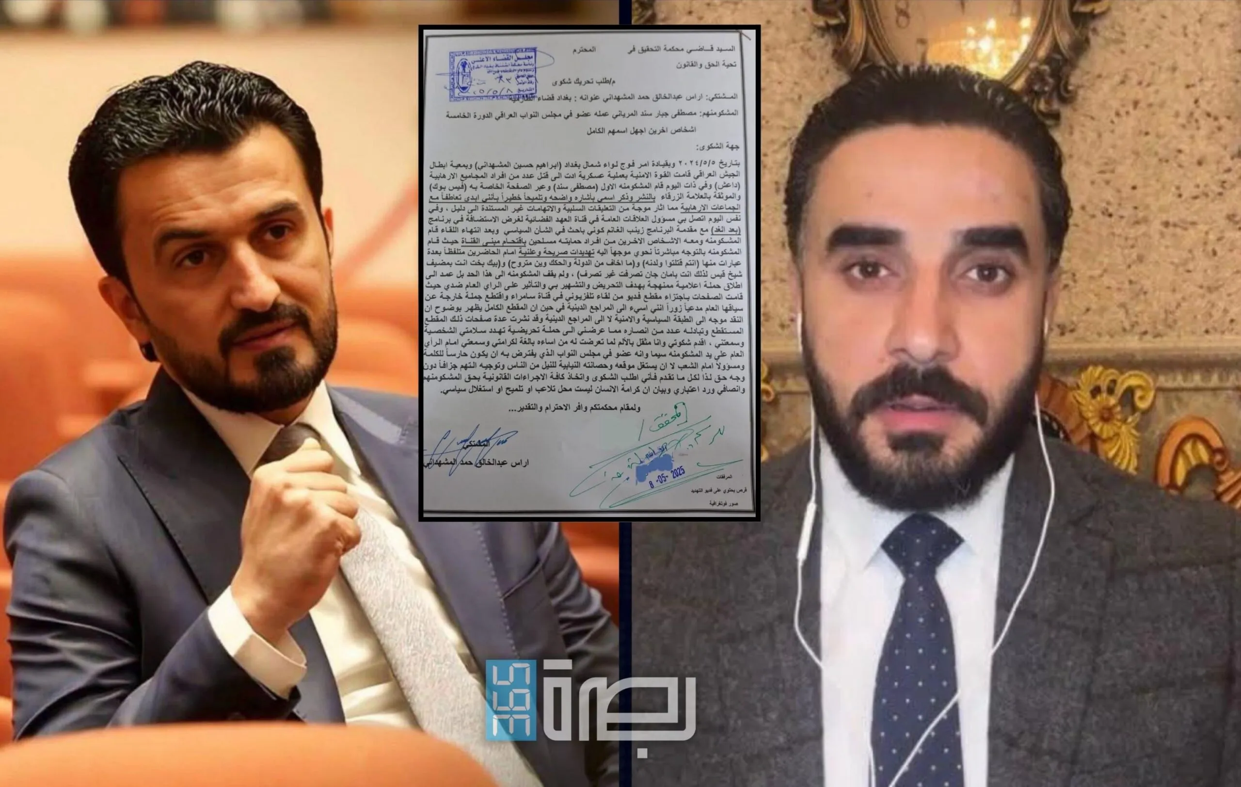 IMG 20250509 WA0216 Scaled