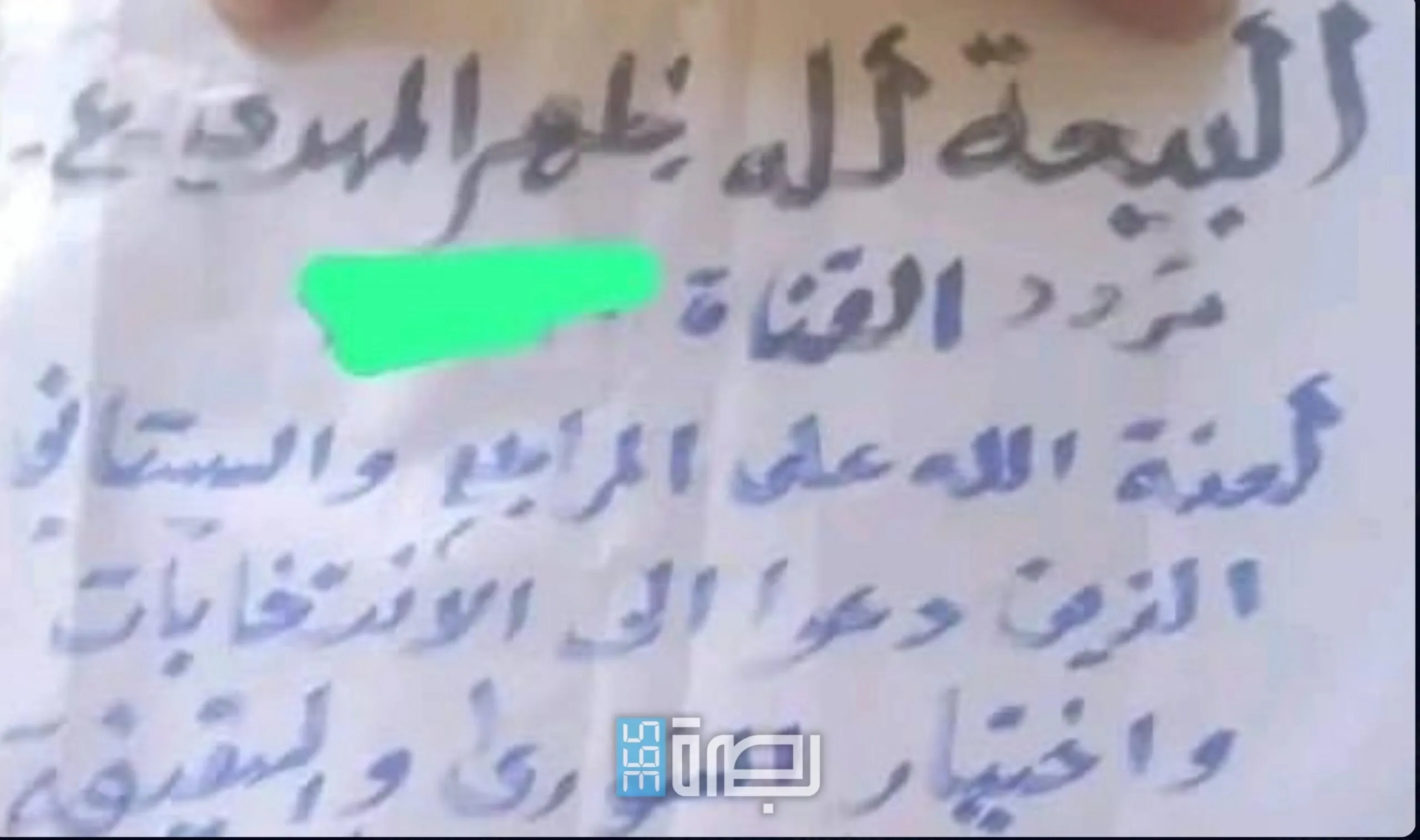 IMG 20250509 WA0309 Scaled