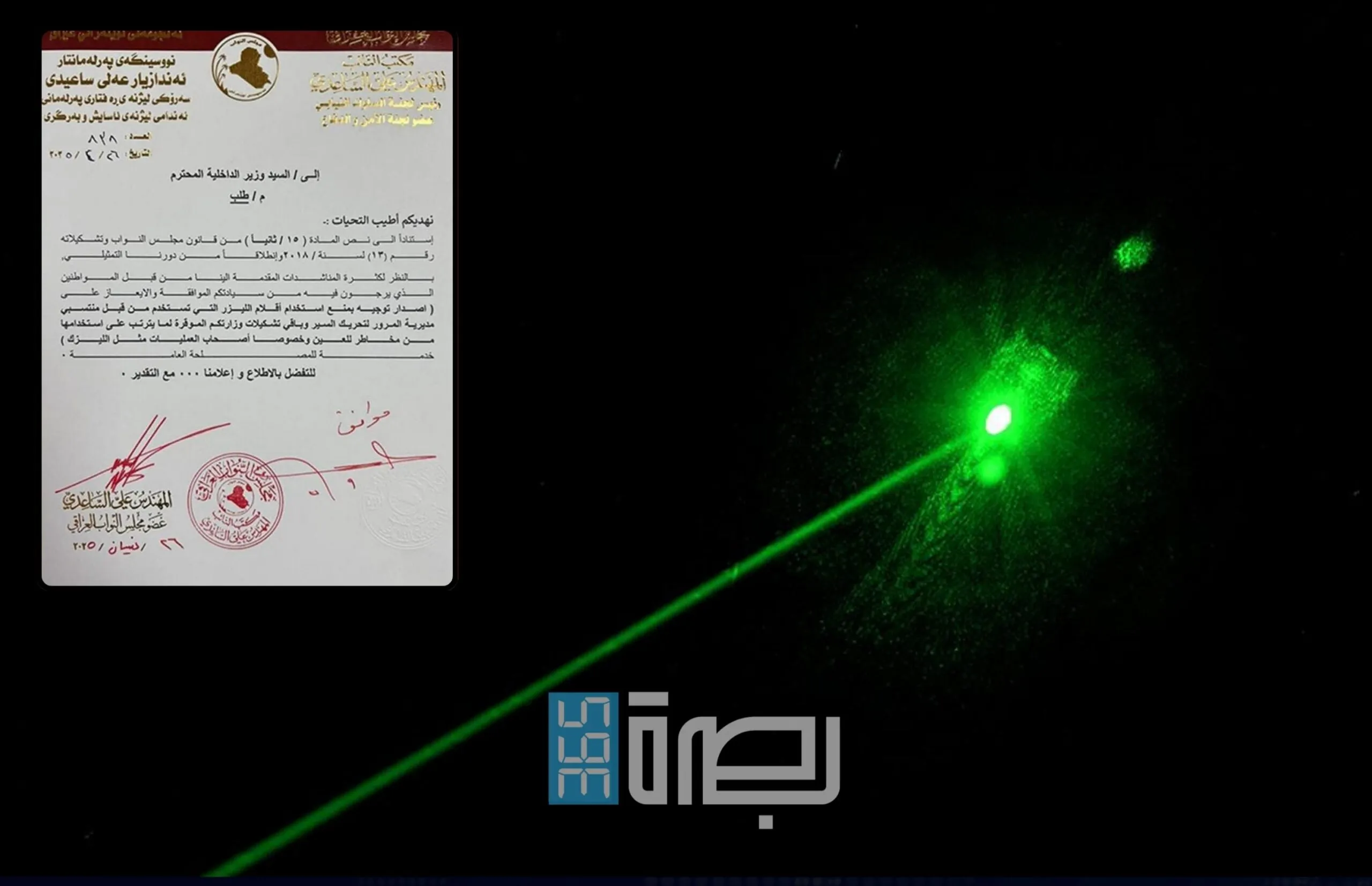 IMG 20250511 WA0050 Scaled