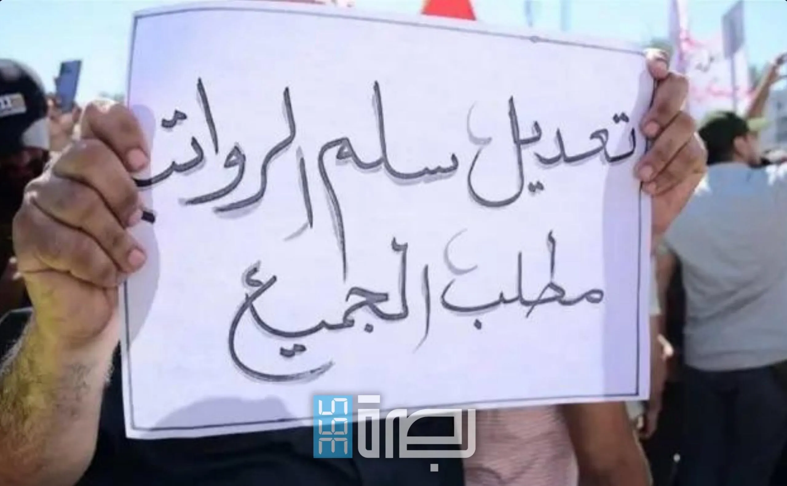 IMG 20250513 WA0138 Scaled