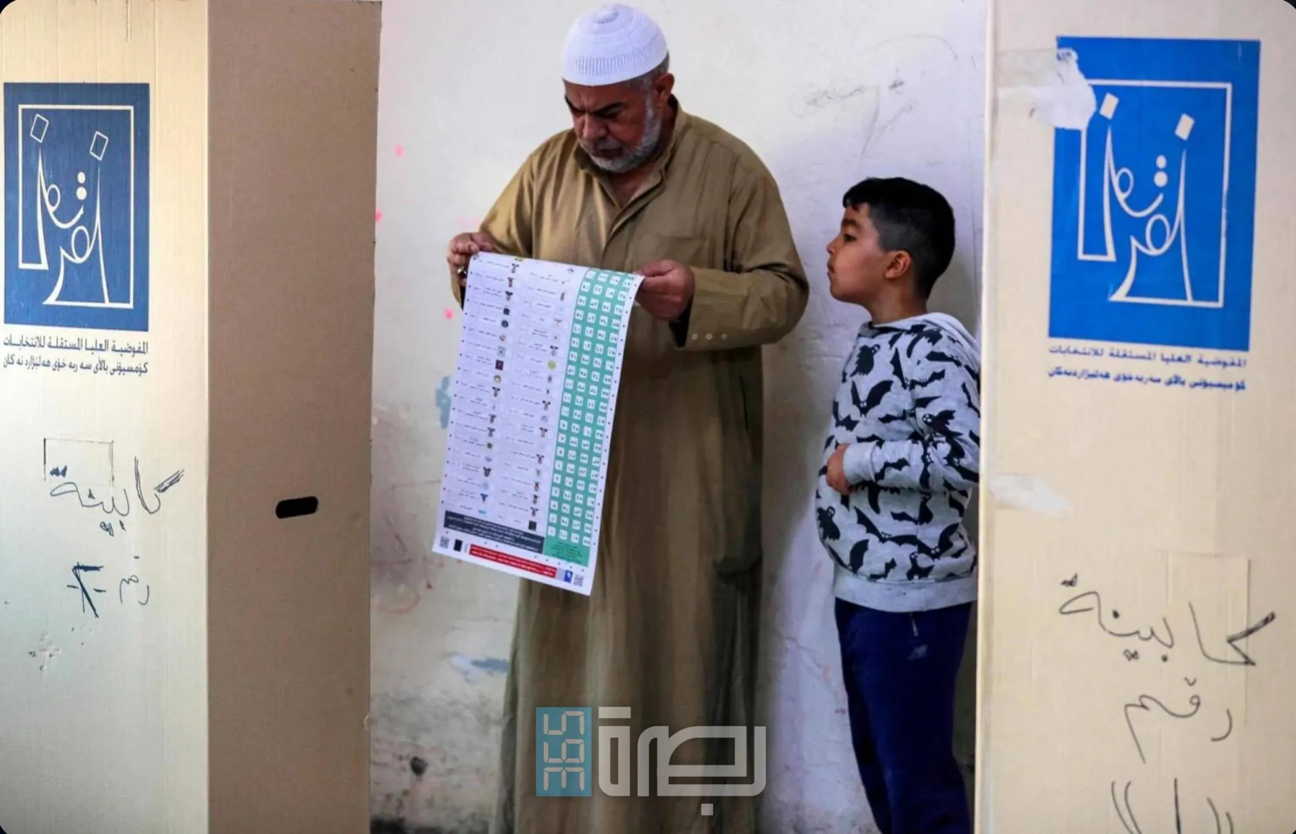 IMG 20250513 WA0174 Scaled