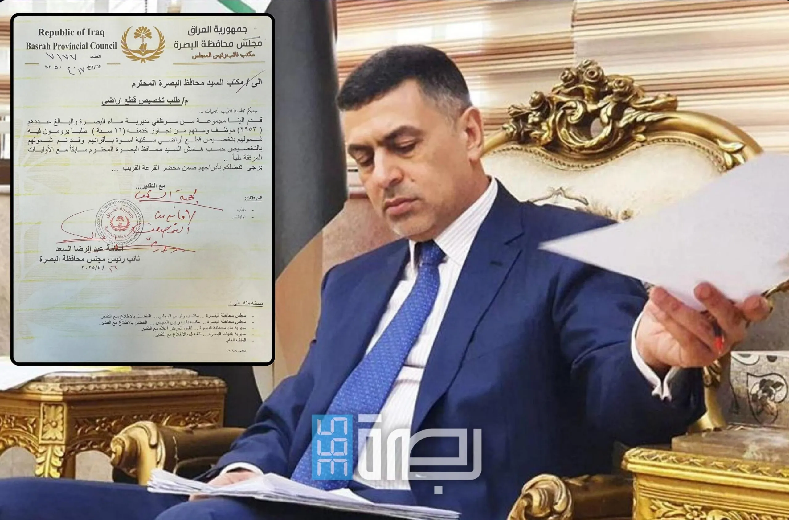 IMG 20250514 WA0137 Scaled