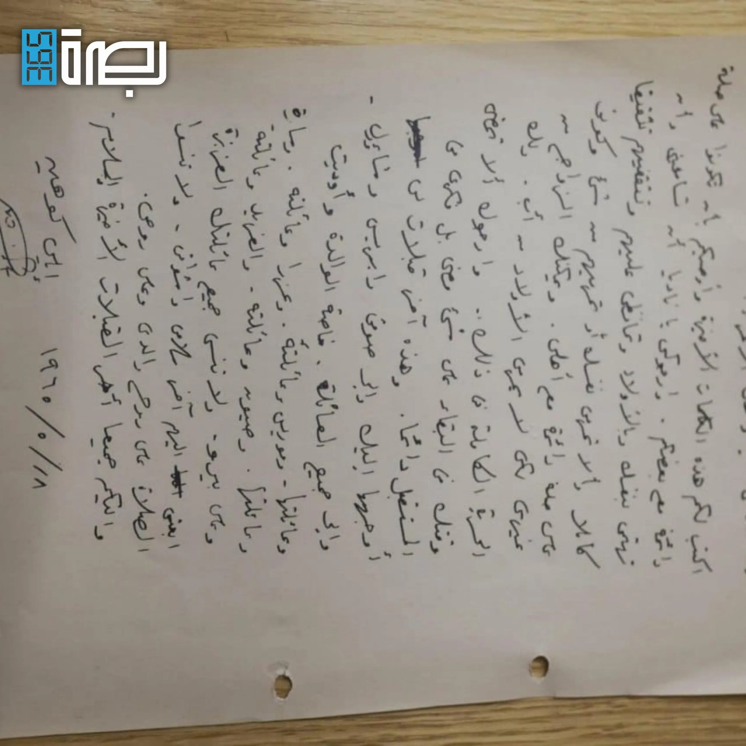 IMG 20250518 WA0253 Scaled