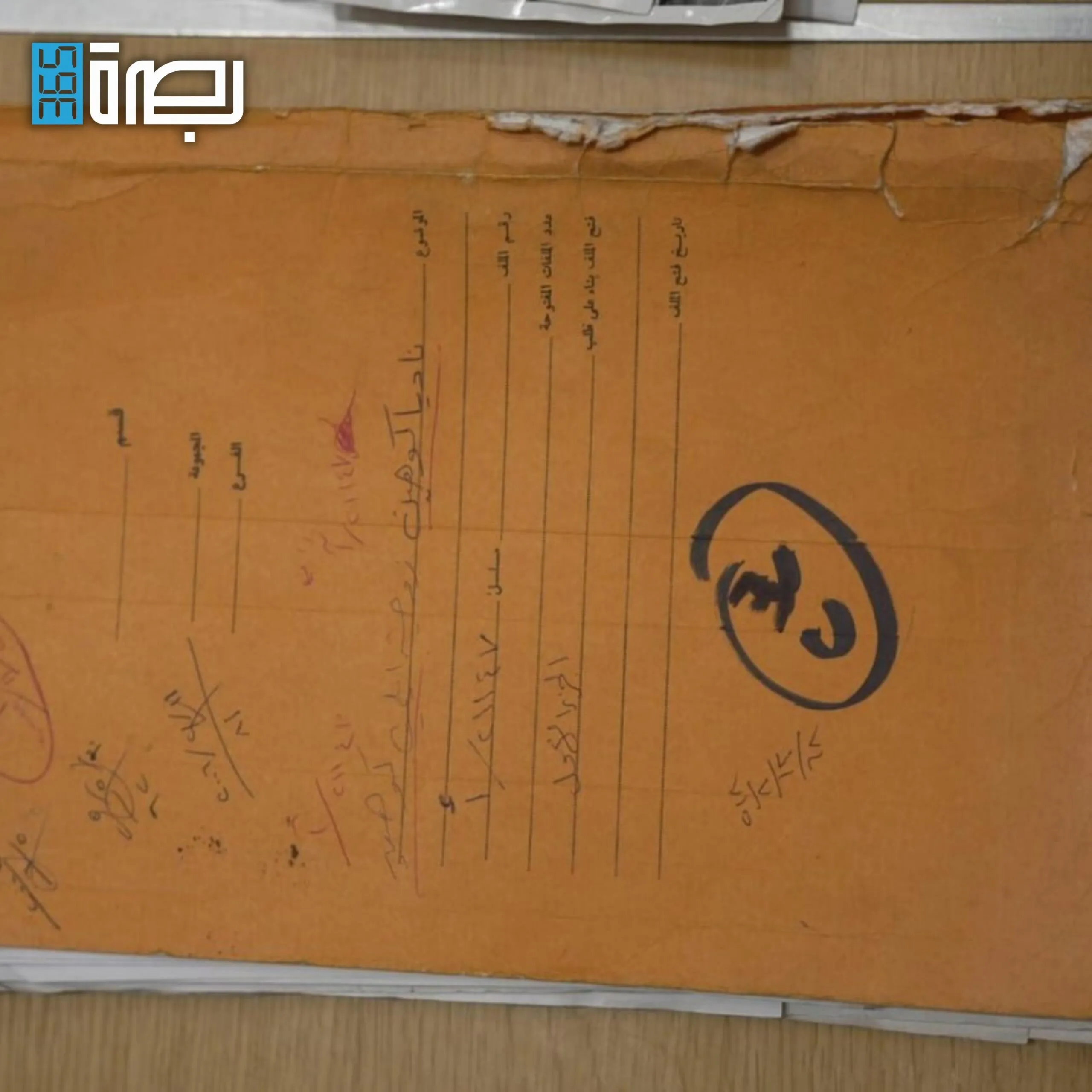 IMG 20250518 WA0254 Scaled