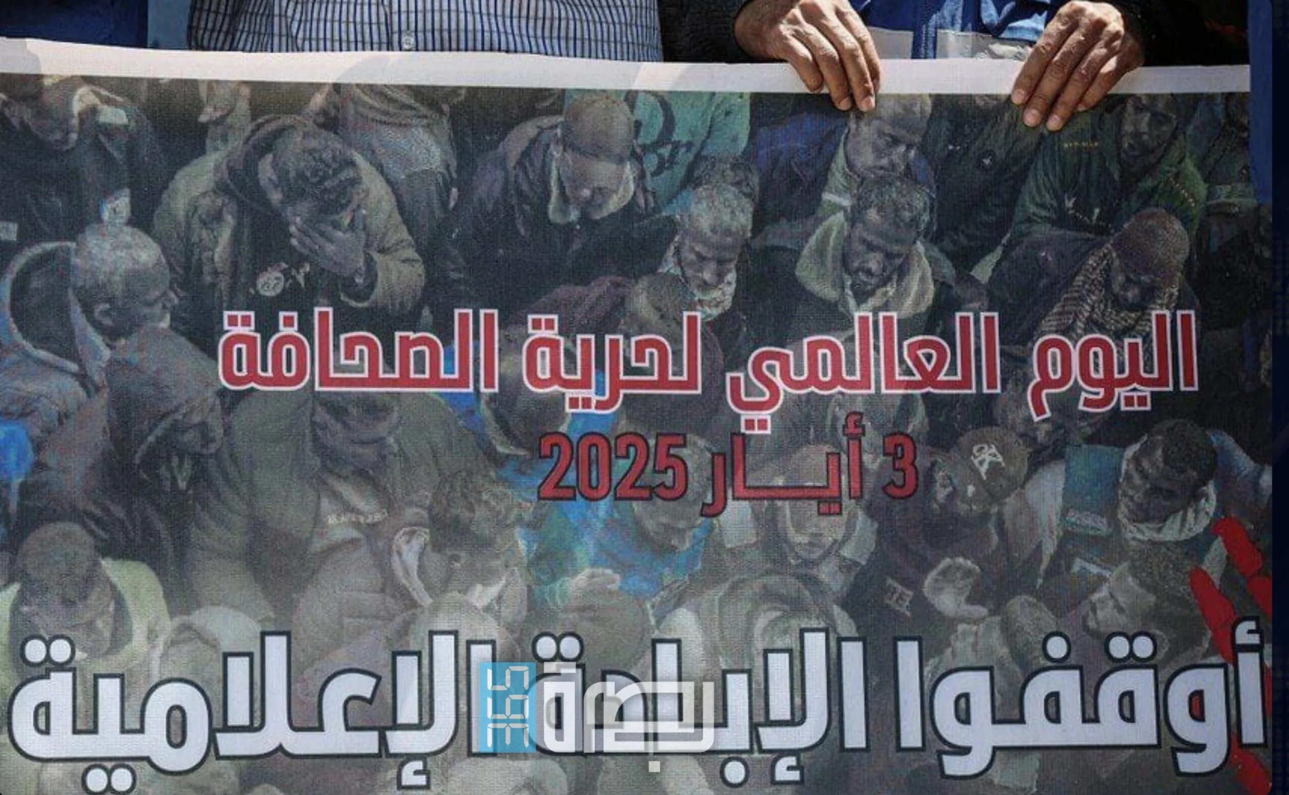 IMG 20250518 WA0260 Scaled