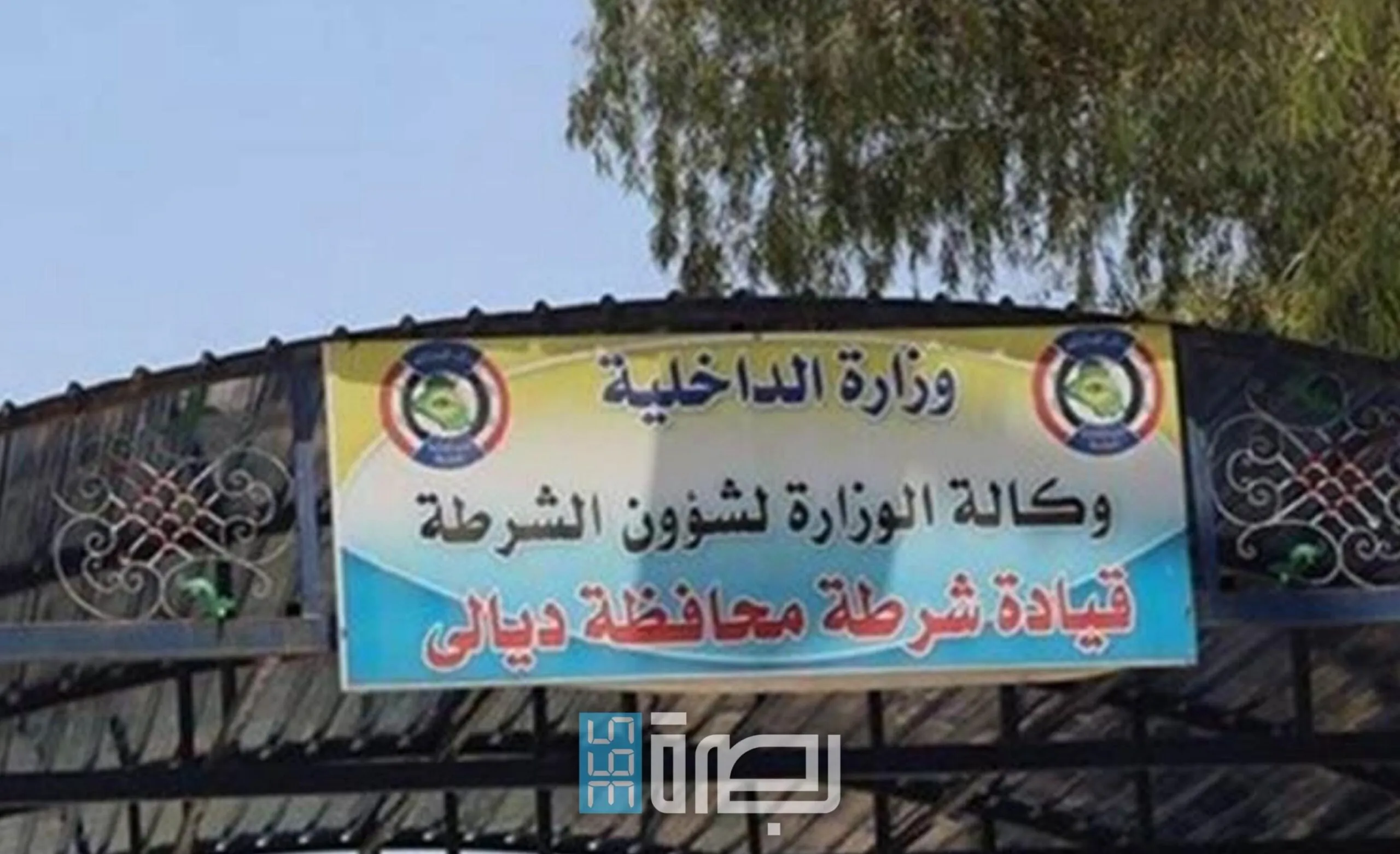 IMG 20250518 WA0349 Scaled