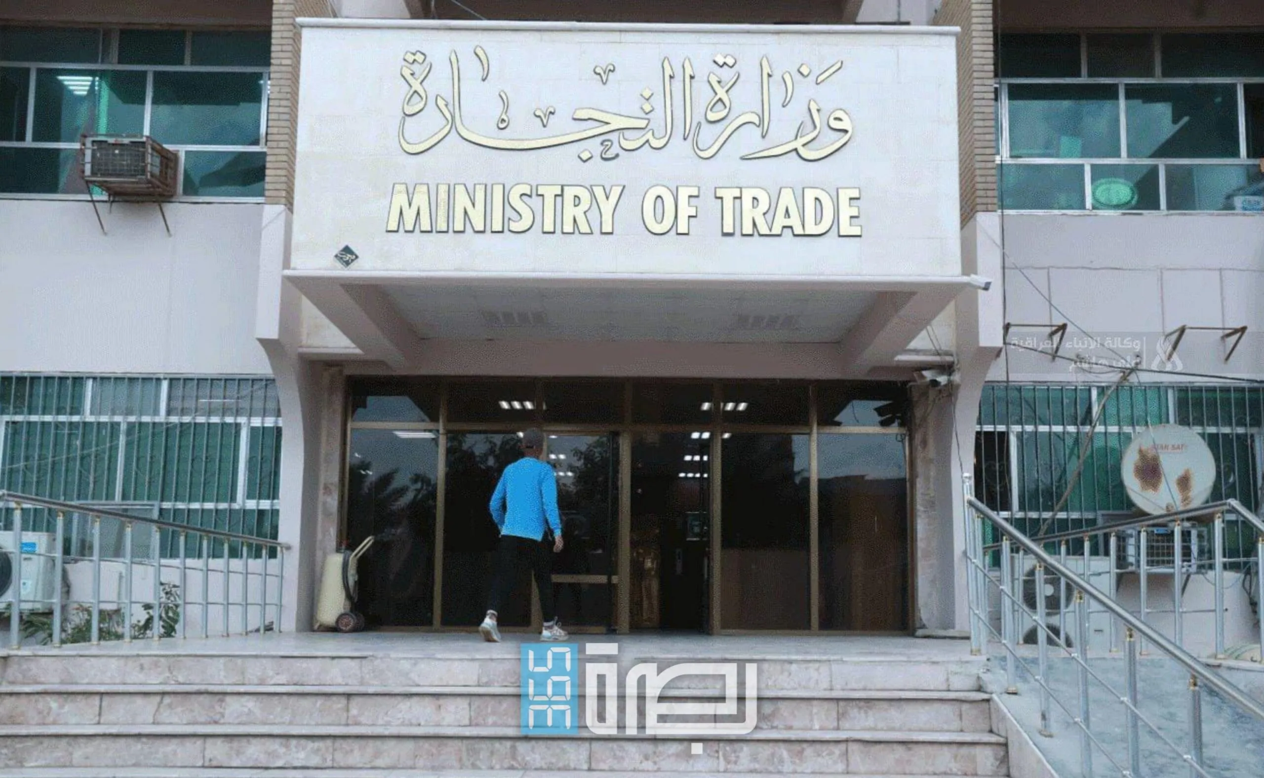 IMG 20250519 WA0282 Scaled