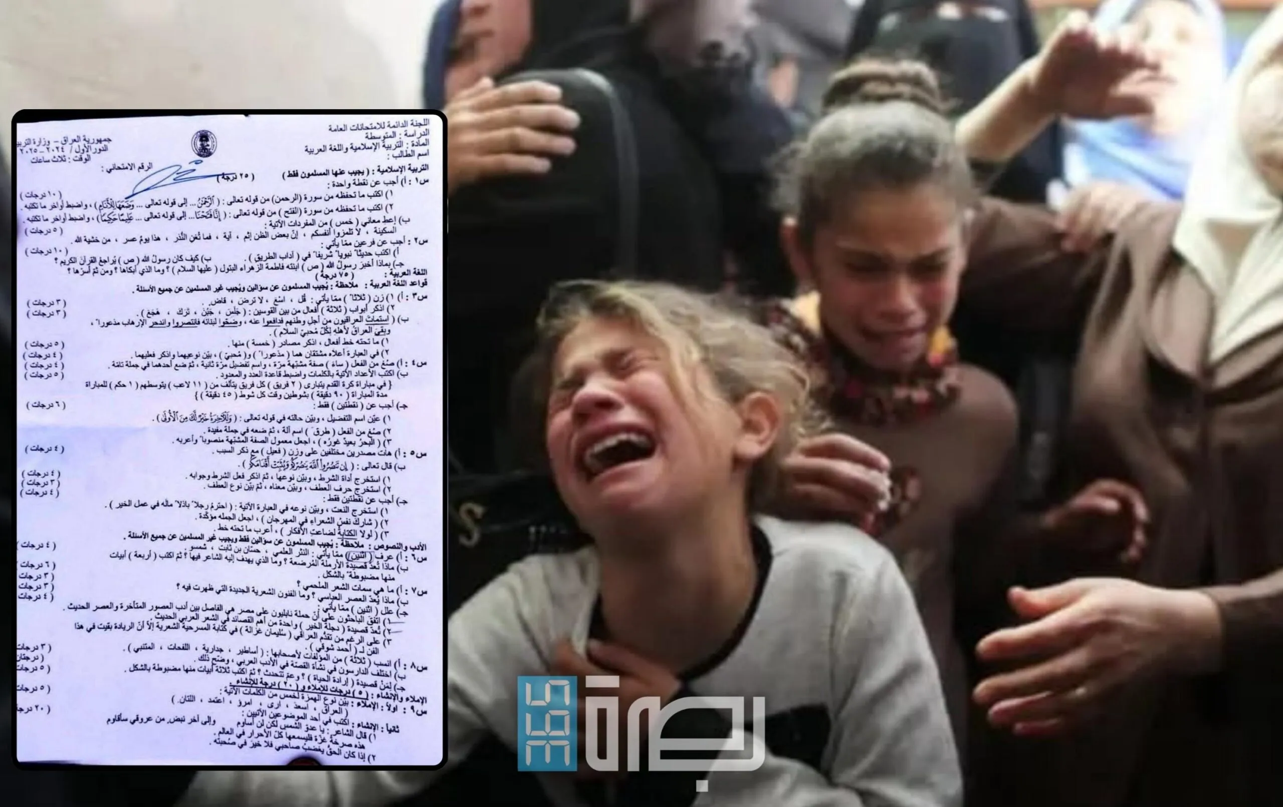 IMG 20250520 WA0099 Scaled