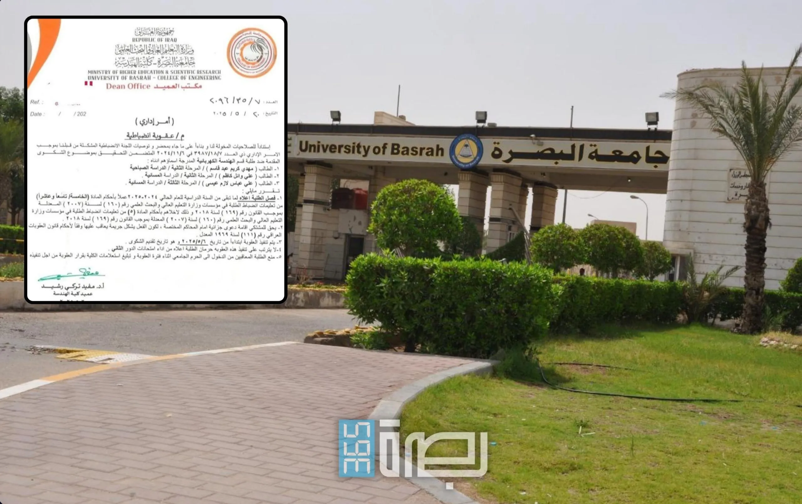 IMG 20250521 WA0004 Scaled