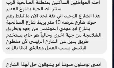 IMG 20250521 WA0200 1