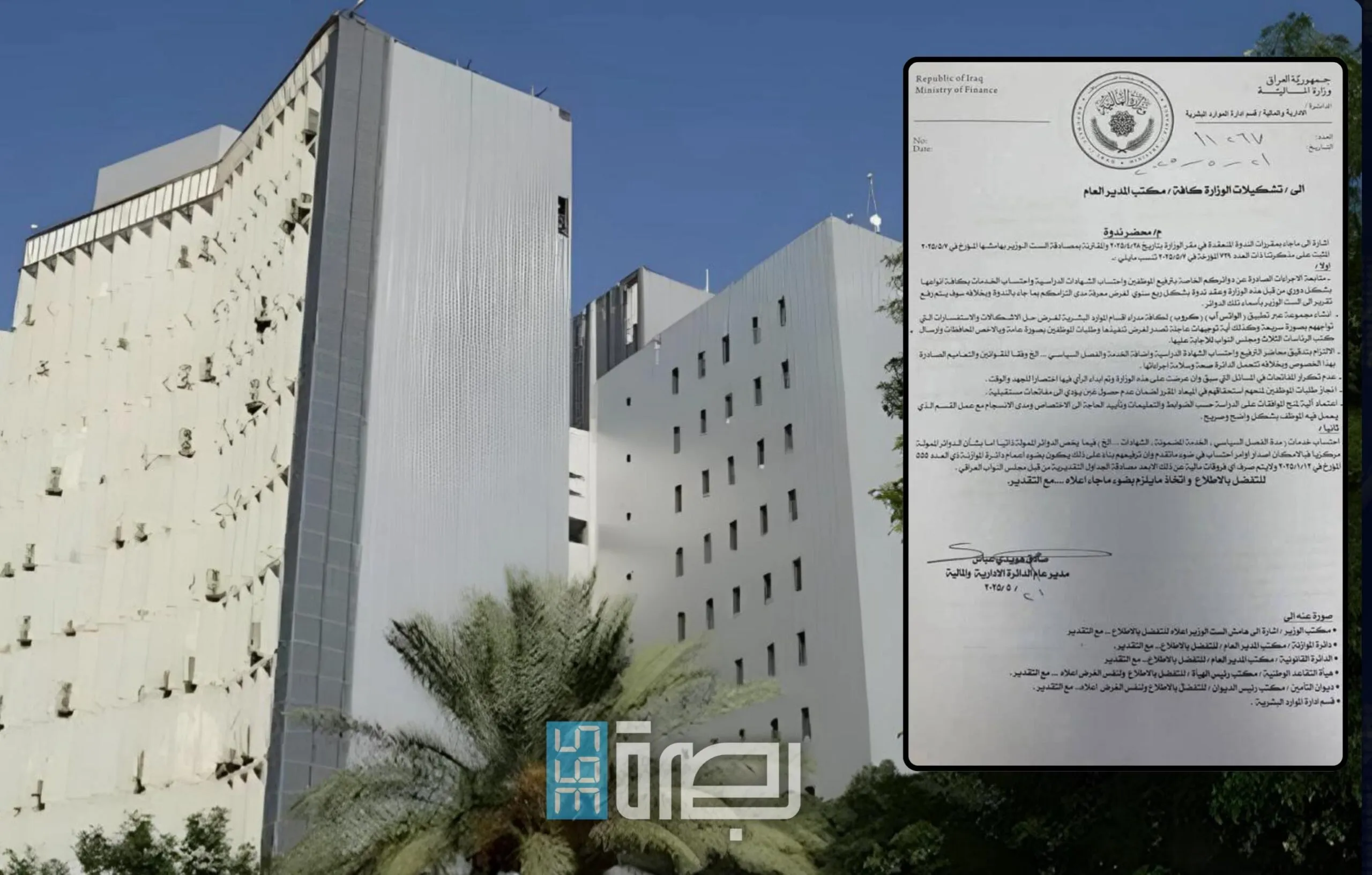 IMG 20250522 WA0050 Scaled