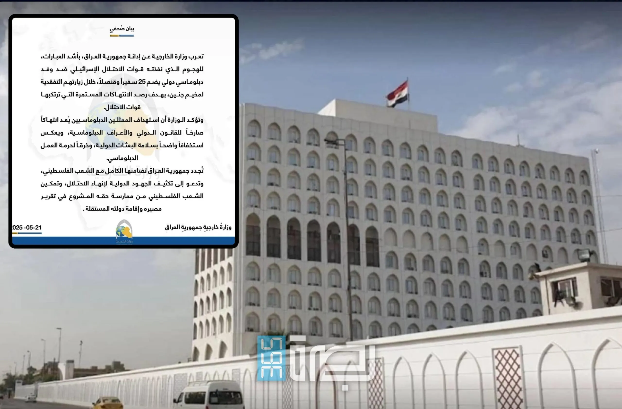 IMG 20250522 WA0063 Scaled