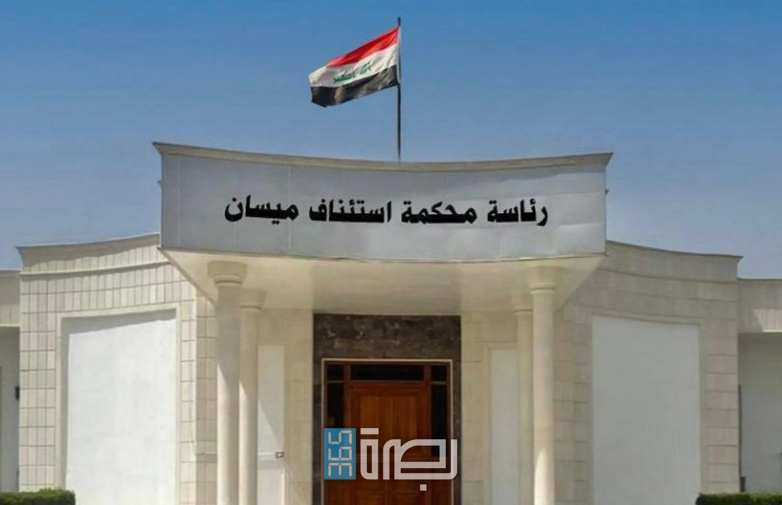 IMG 20250525 WA0193 Scaled