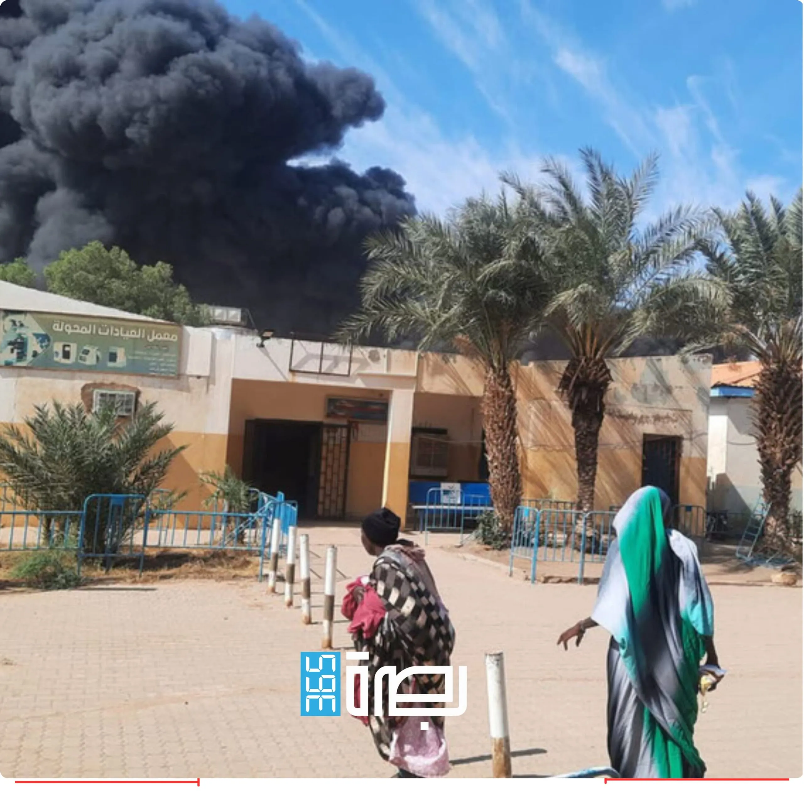 IMG 20250526 WA0222 Scaled