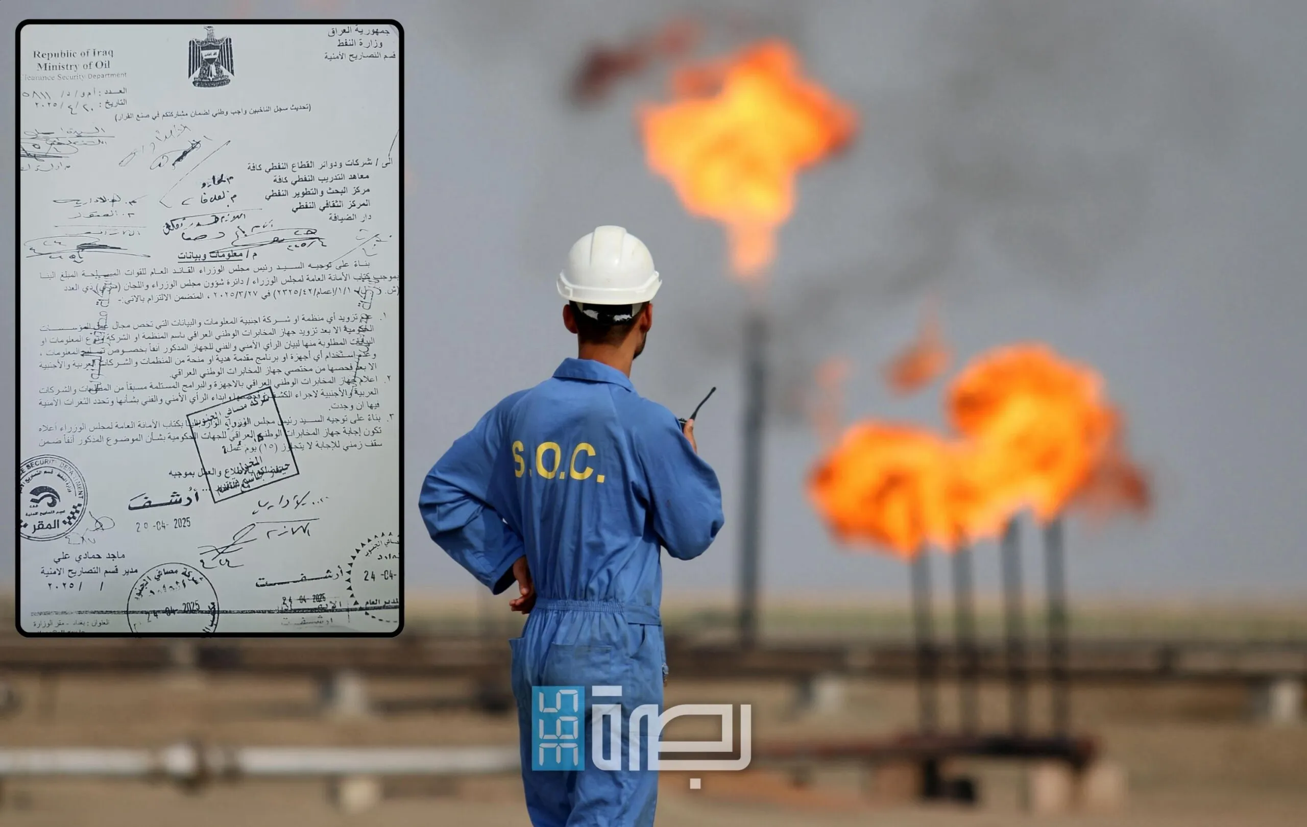 IMG 20250527 WA0123 Scaled