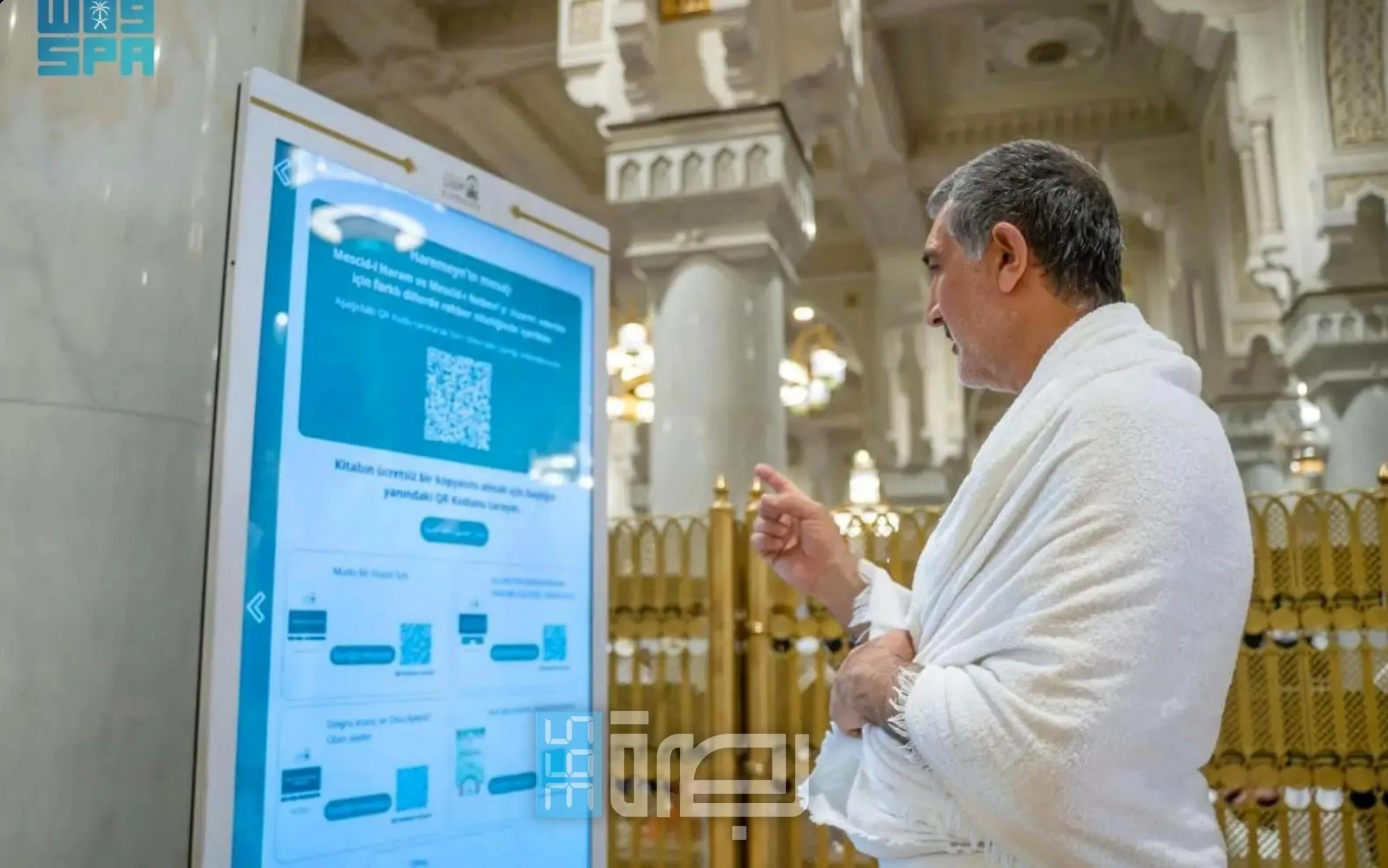 IMG 20250527 WA0145 Scaled