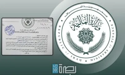 IMG 20250530 WA0209 1