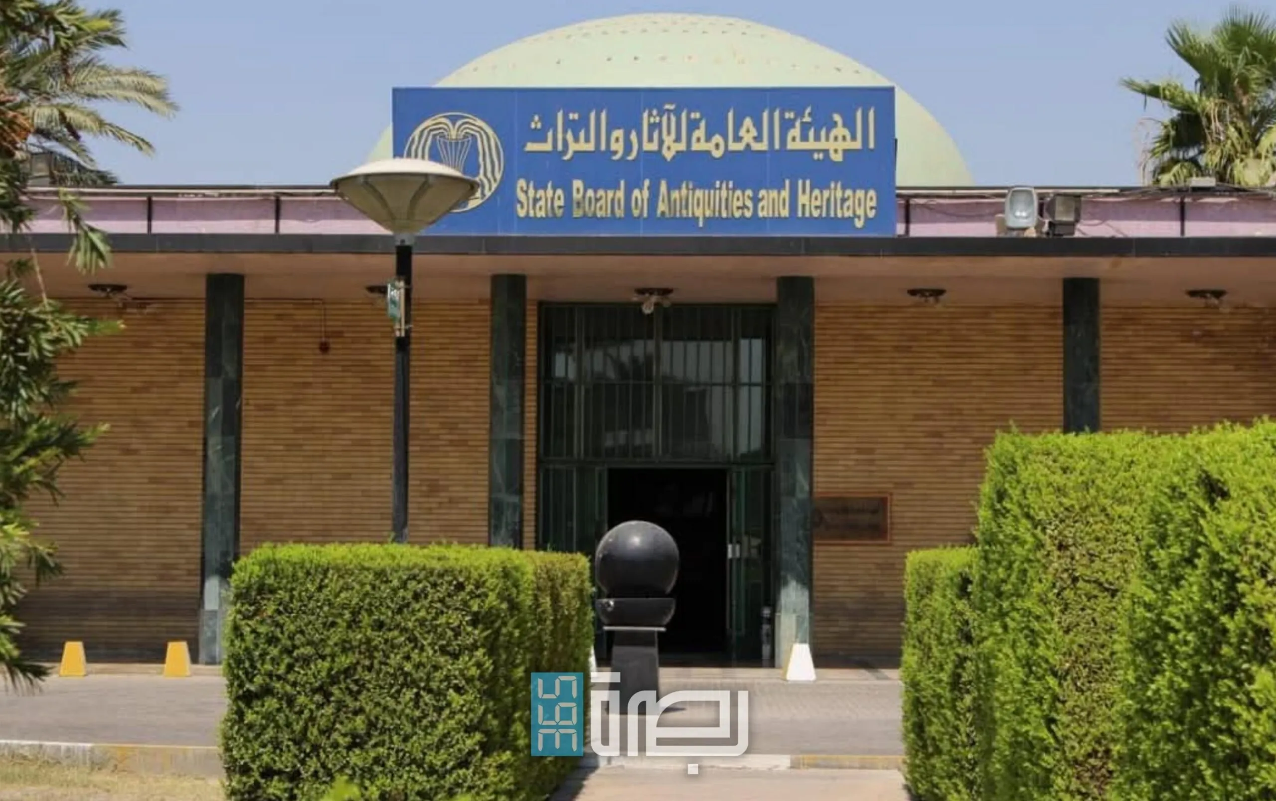 IMG 20250531 WA0148 Scaled