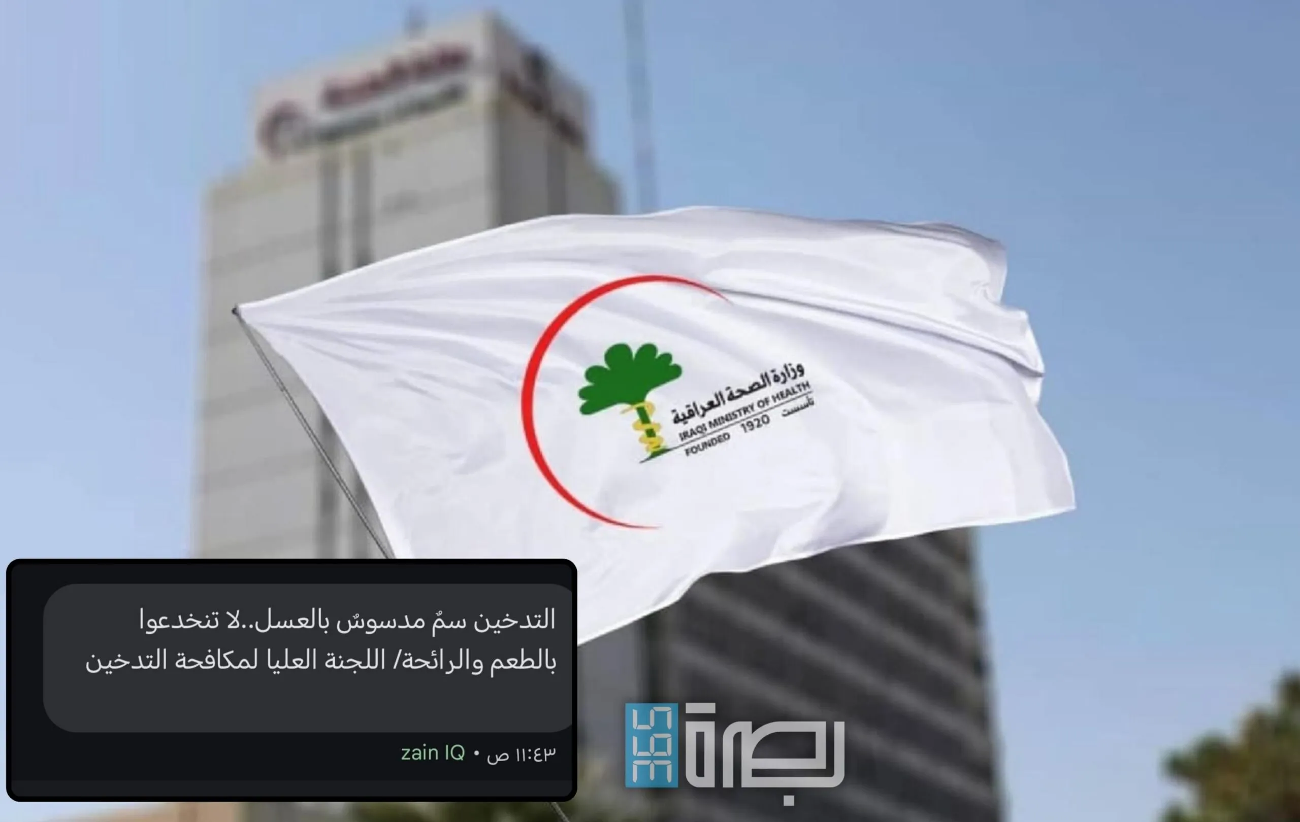 IMG 20250531 WA0163 Scaled