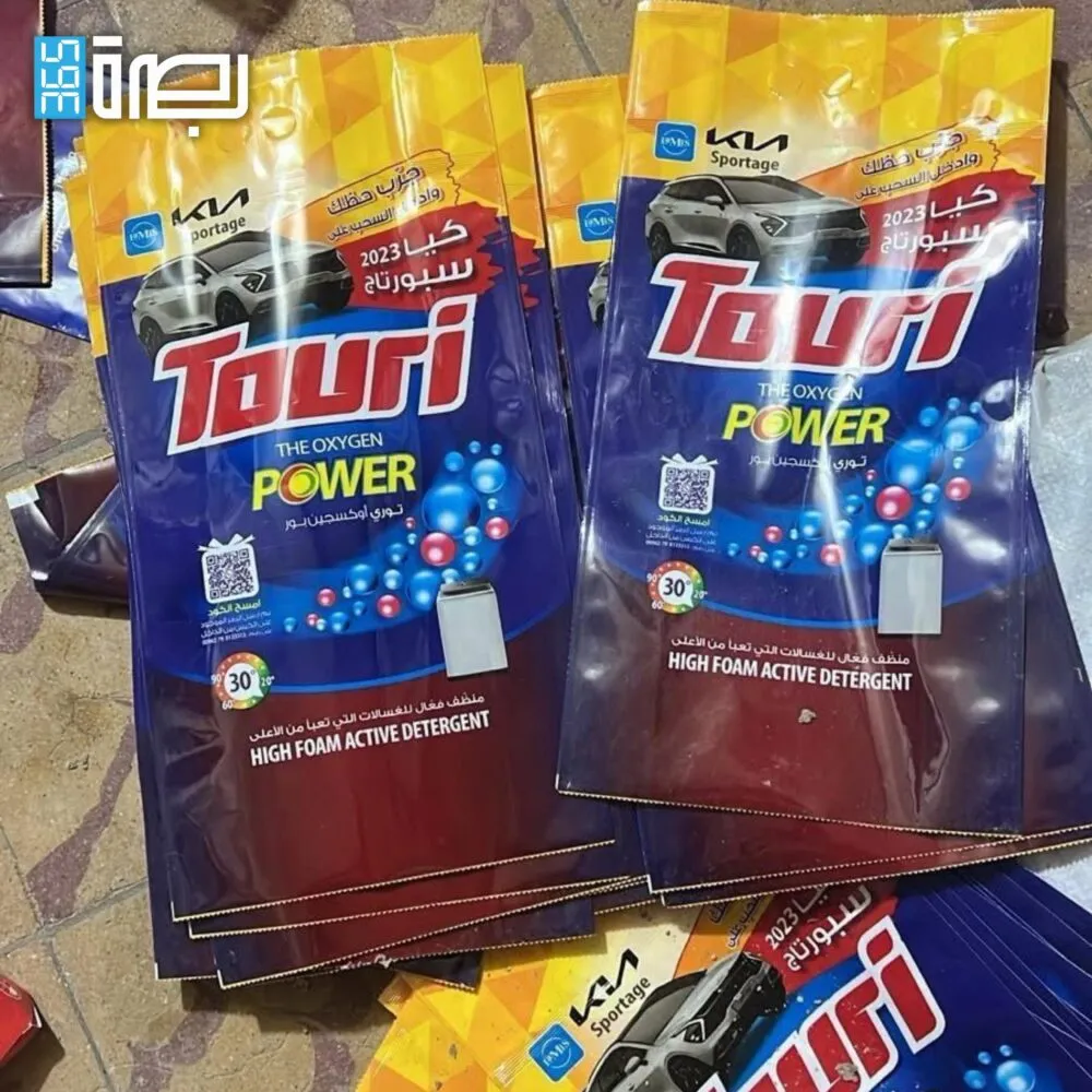 WhatsApp Image 2025 05 01 At 5.25.23 PM