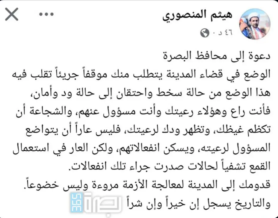 WhatsApp Image 2025 05 02 At 11.36.30 PM