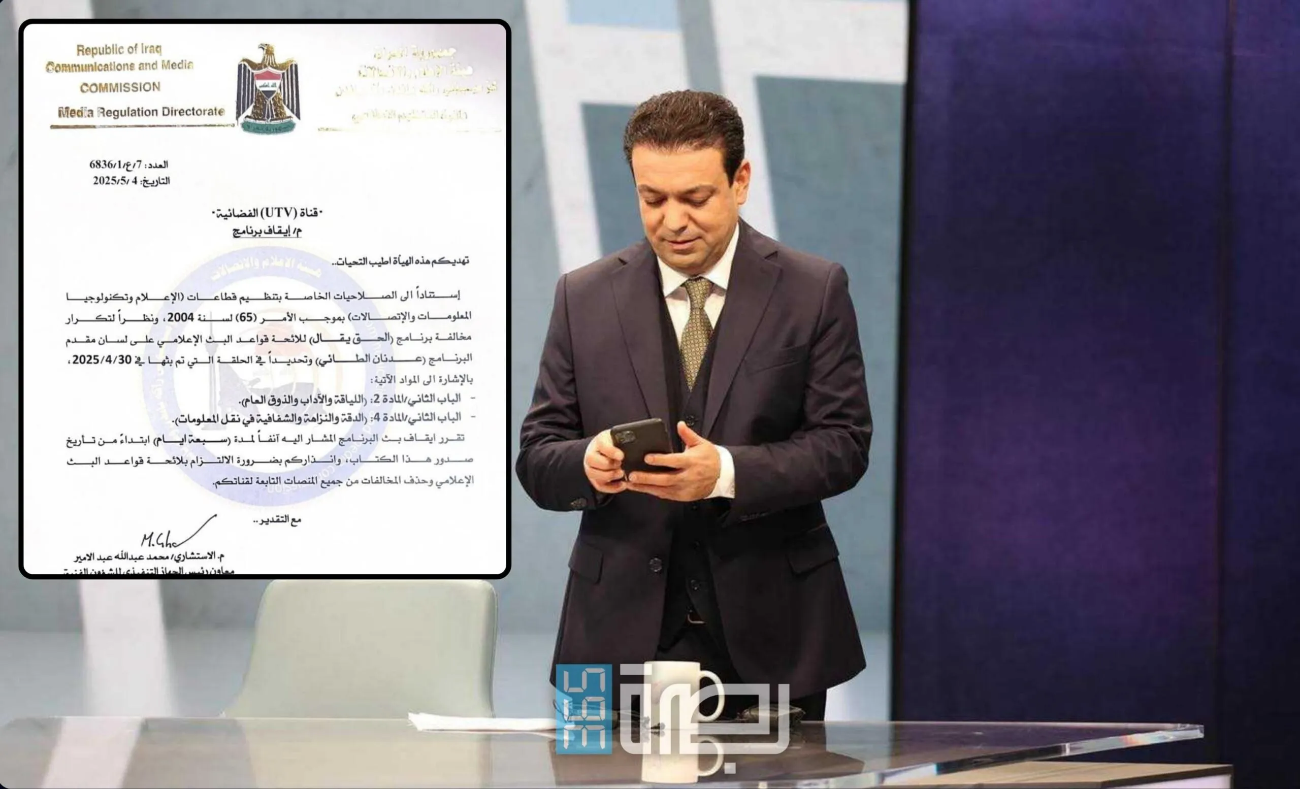 WhatsApp Image 2025 05 04 At 9.10.02 PM Scaled