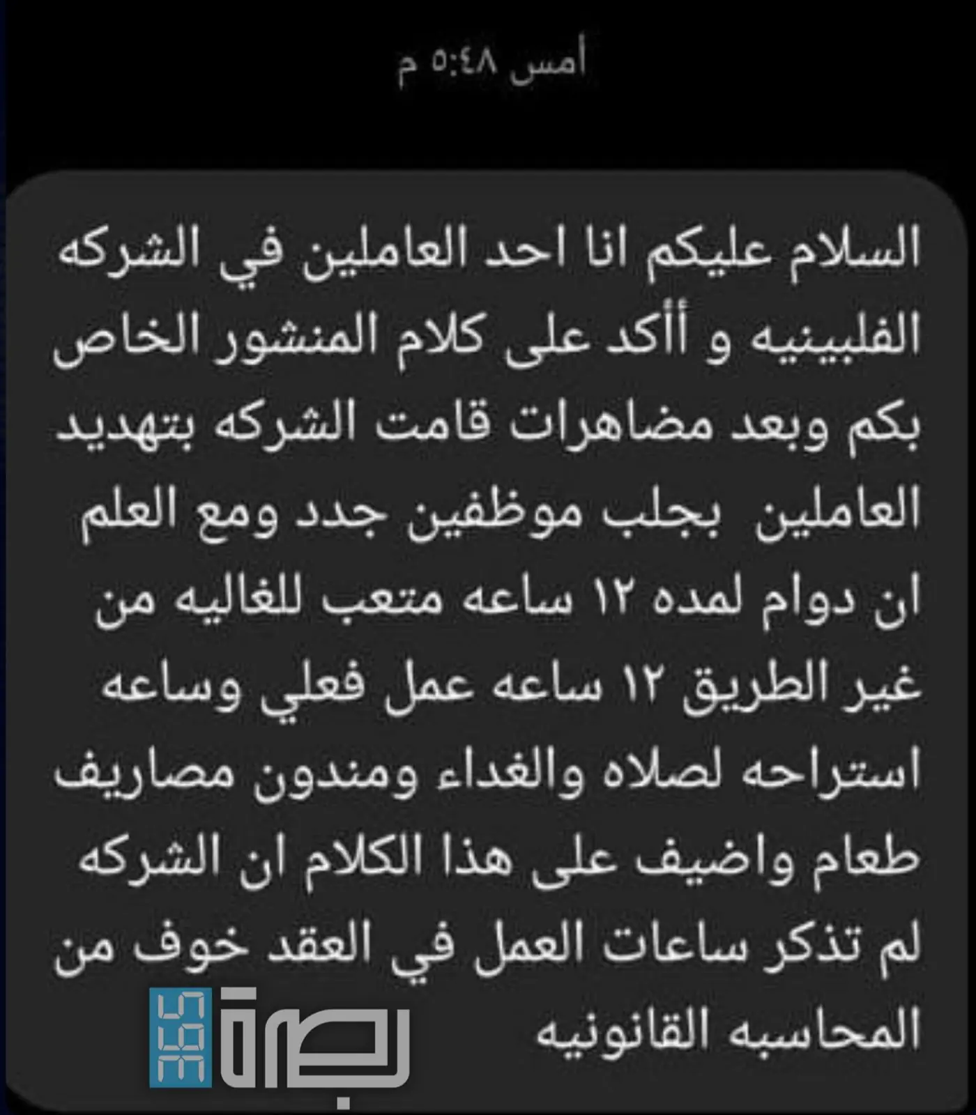 WhatsApp Image 2025 05 05 At 1.02.37 AM 1