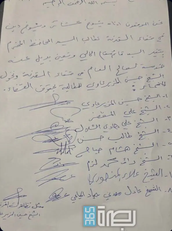 WhatsApp Image 2025 05 07 At 11.11.50 PM