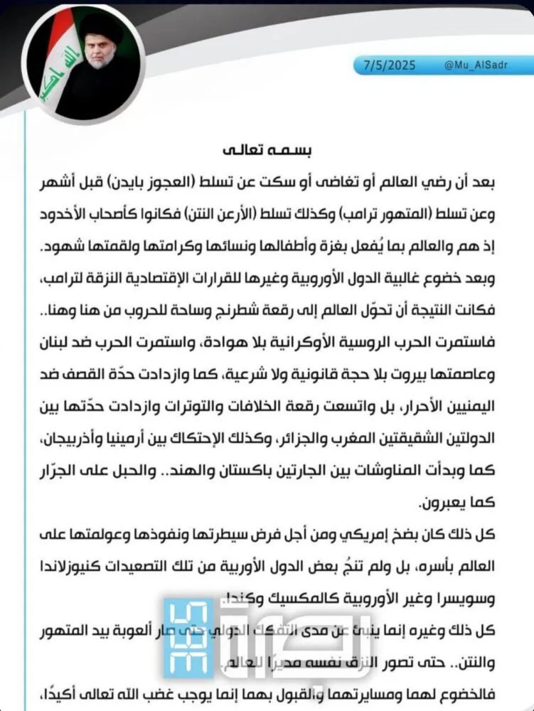 WhatsApp Image 2025 05 07 At 7.22.38 PM