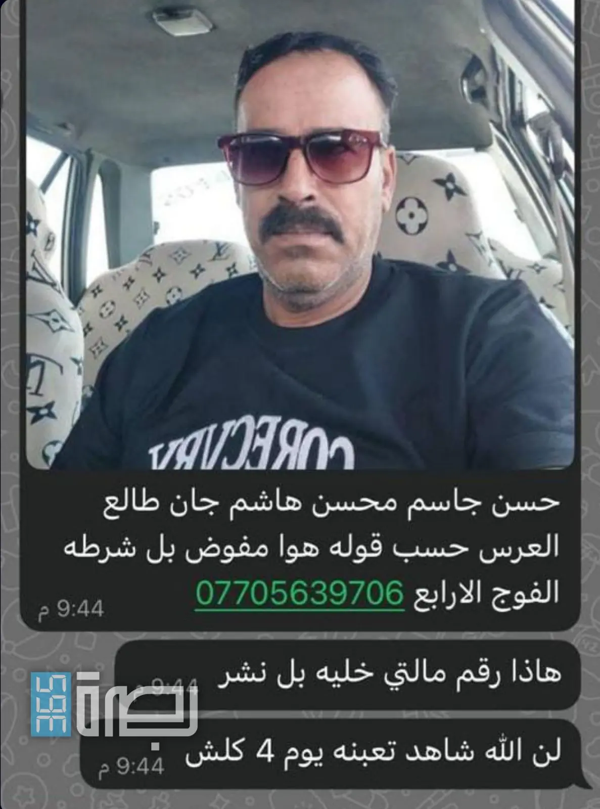 WhatsApp Image 2025 05 15 At 10.41.47 PM