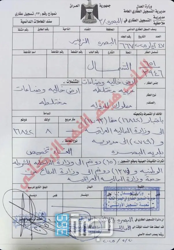 WhatsApp Image 2025 05 24 At 10.57.59 PM