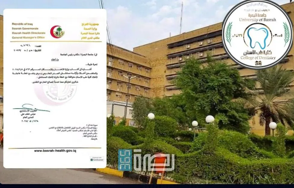 WhatsApp Image 2025 05 25 At 8.02.37 PM