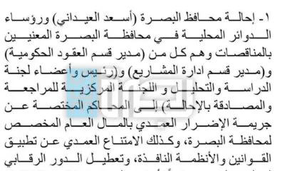 A4291555 Dd30 4f6a 9b6a Ef4c59af9080